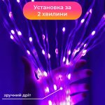 Розумна гірлянда Smart 200 LED довжина 2 м з керуванням зі смартфона прозора, мультиколор 1733042W - Зображення 8