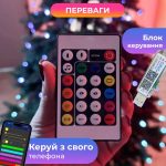 Розумна гірлянда Smart 250 LED довжина 2,5 м з керуванням зі смартфона зелена, мультиколор 1733043GR - Зображення 2