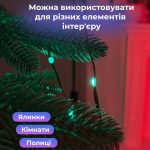 Розумна гірлянда Smart 250 LED довжина 2,5 м з керуванням зі смартфона зелена, мультиколор 1733043GR - Зображення 4
