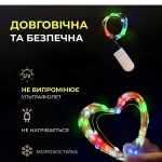 Світлодіодна гірлянда Роса 5 метрів на батарейках нитка 50 led на зеленому дроті мультиколор 50L5MGML - Зображення 4