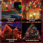 Гірлянда вулична у стилі ретро світлодіодна мультиколор S14 на 10 LED ламп завдовжки 5 метрів S14ML - Зображення 3