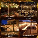 Гірлянда вулична у стилі ретро світлодіодна жовта S14 на 10 LED ламп завдовжки 5 метрів S14Y - Зображення 6