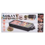 Електричний гриль настільний червоний 1500 Вт Sokany SK-6112R - Зображення 9