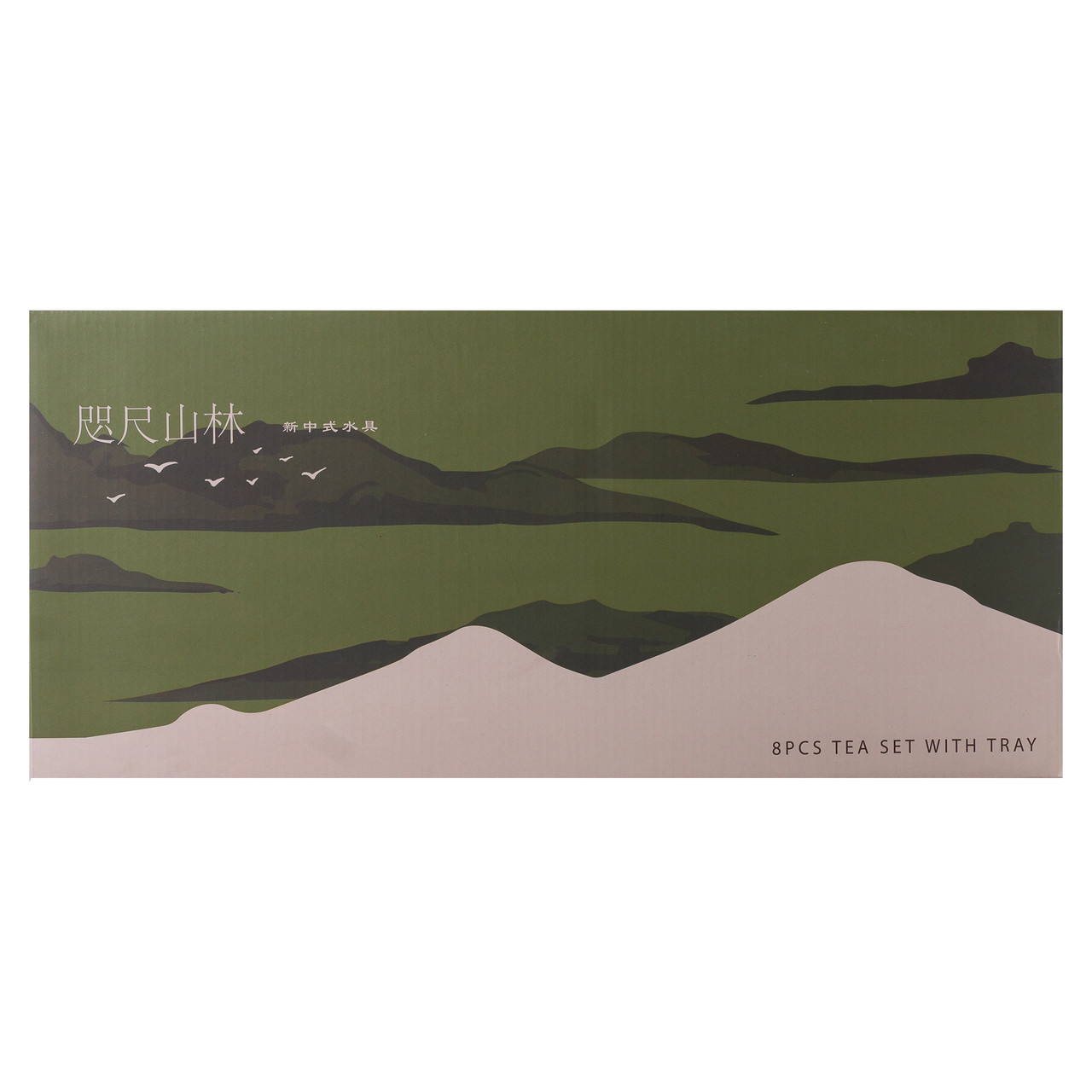 Чайний сервіз на 6 персон з бамбуковою підставкою коричневий HP-15-21 - Зображення 7