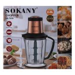 Чопер подрібнювач Sokany SK-7039 з чашею об'ємом 2 л SK-7039 - Зображення 10