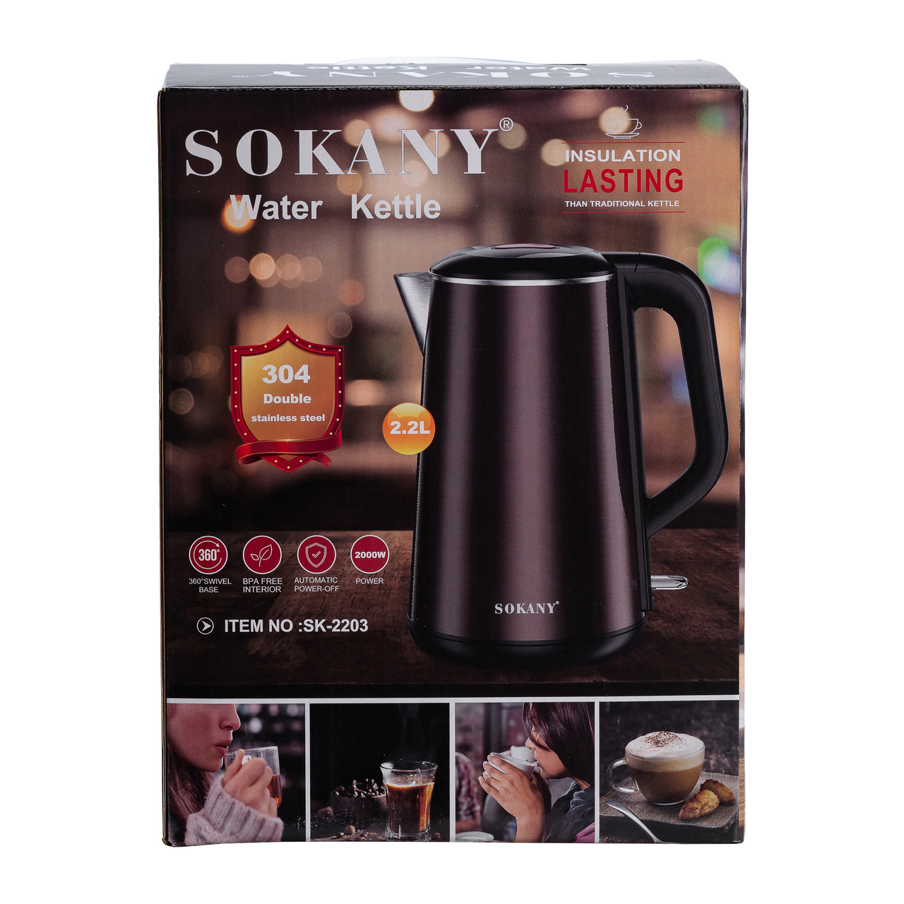 Електрочайник Sokany SK2203 2.2 л коричневий - Зображення 6