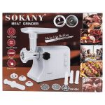 Електром'ясорубка Sokany SK-094 3200 Вт - Зображення 9