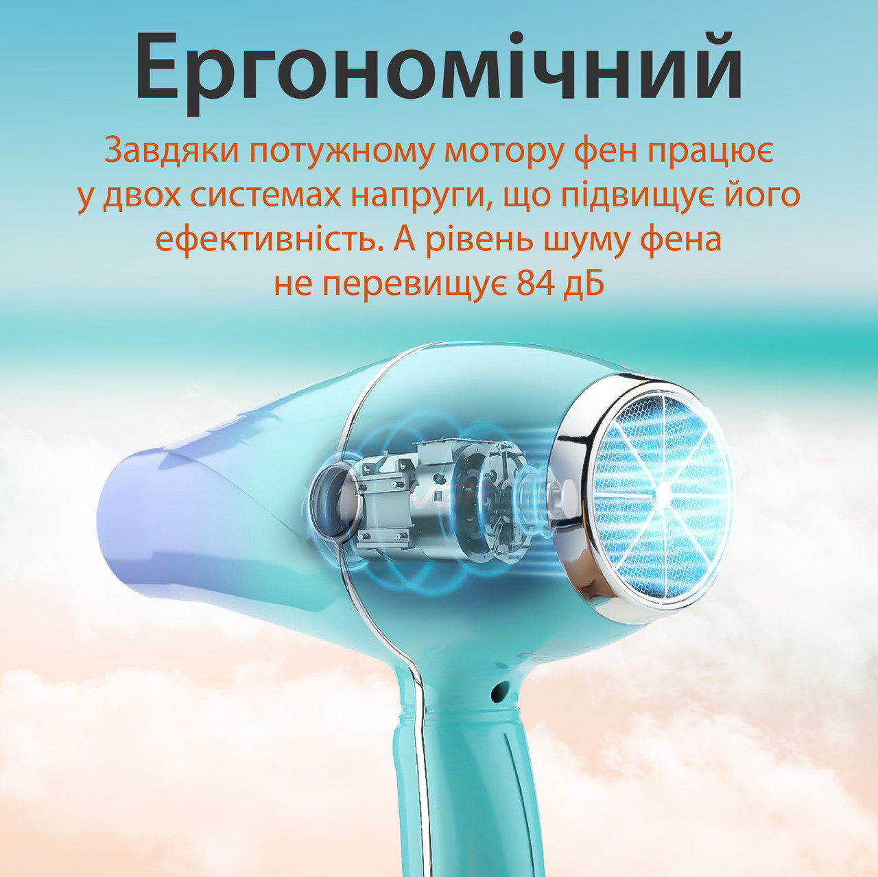 Фен для волосся VGR з холодним обдуванням та регулюванням потужності, 2400Вт V452TU - Зображення 4