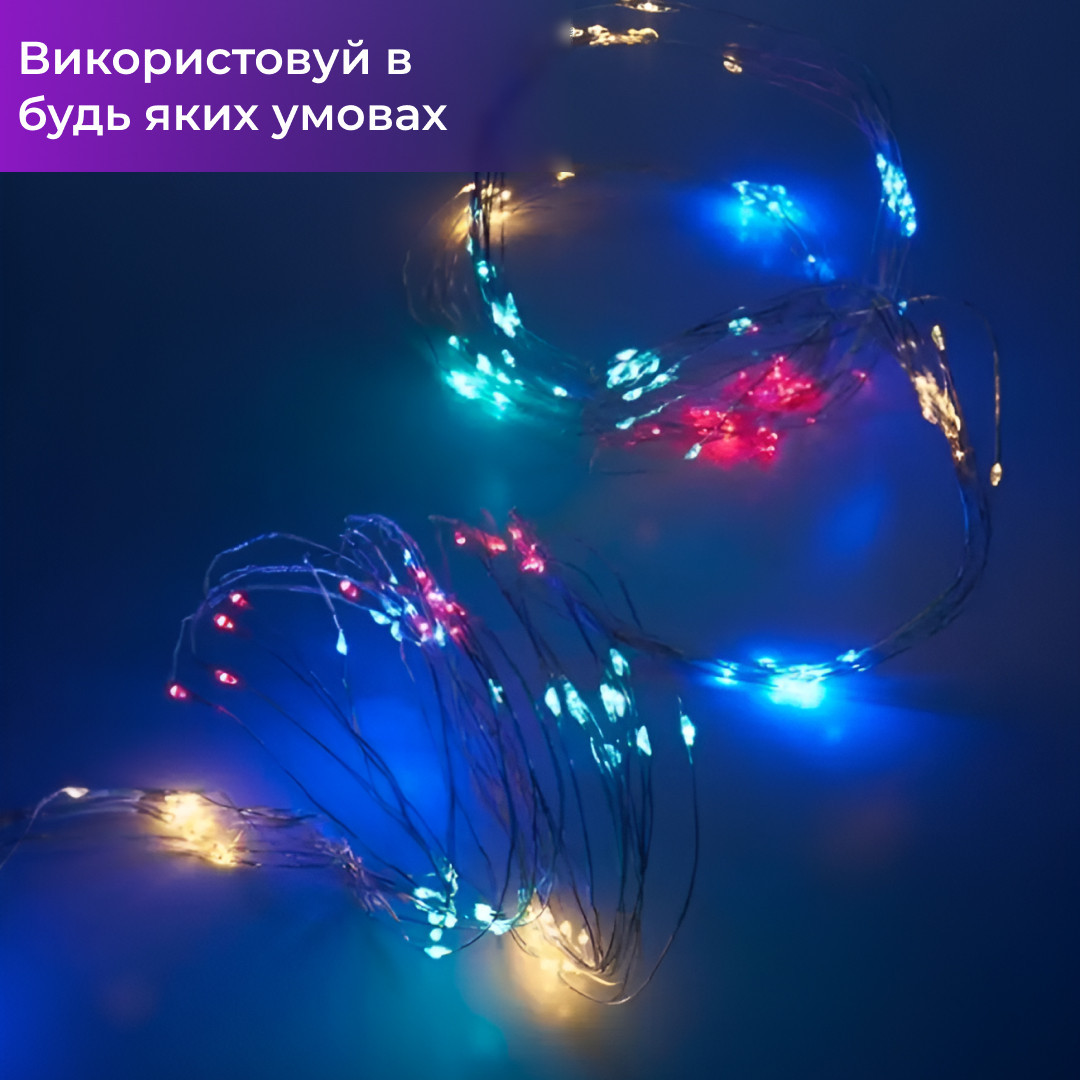 Гірлянда світлодіодна кінський хвіст GarlandoPro 200LED Роса 2м 10 ліній 173309ML - Зображення 5