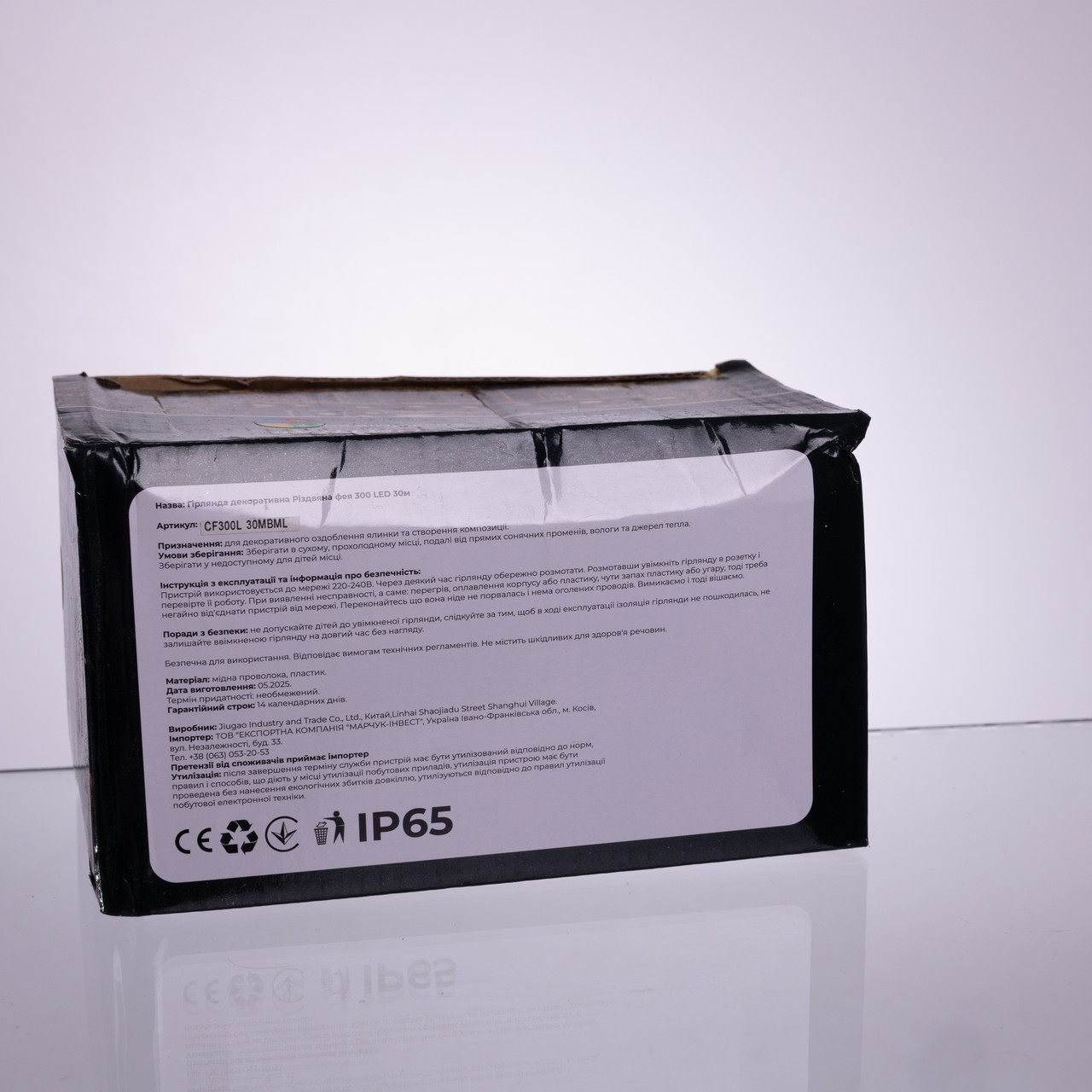 Гірлянда Нитка вулична 30 (м) 300 LED чорний провід Мультиколір CF300L30MBML - Зображення 6