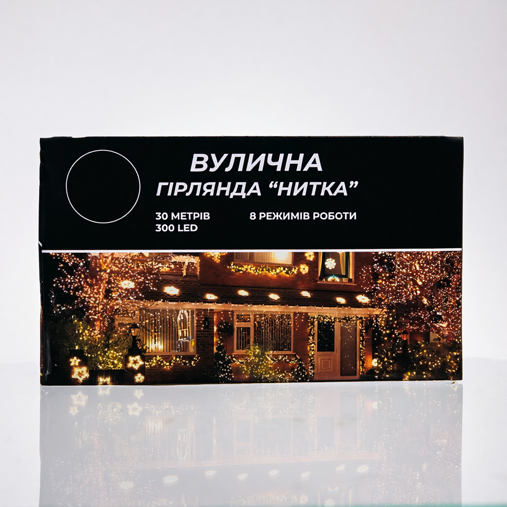 Гірлянда Нитка вулична 30 (м) 300 LED чорний провід Жовтий CF300L30MBY - Зображення 6