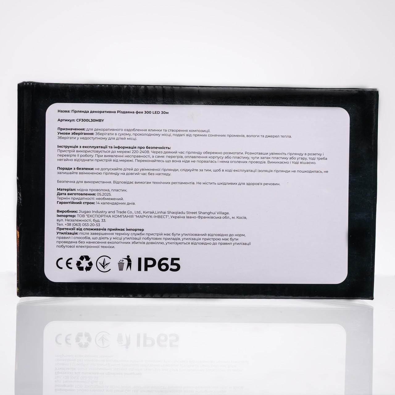 Гірлянда Нитка вулична 30 (м) 300 LED чорний провід Жовтий CF300L30MBY - Зображення 7