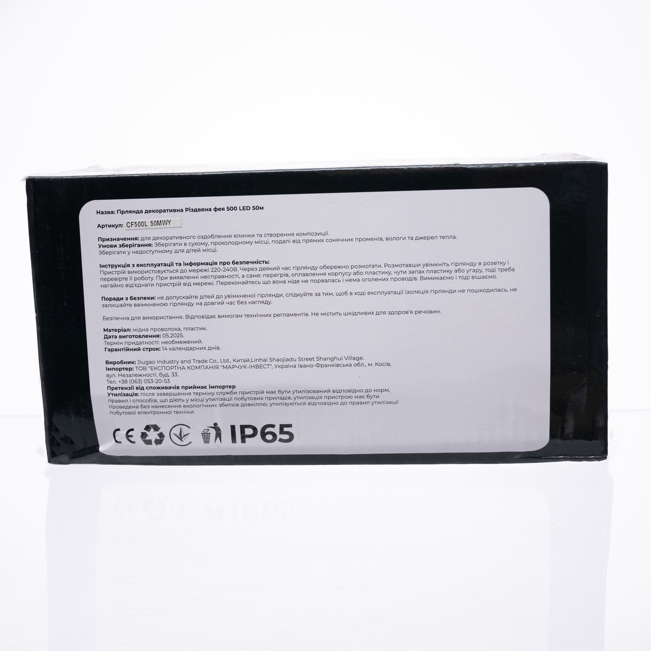 Гірлянда Різдвяна фея вулична 50 м 500 LED білий провід Жовтий CF500L50MWY - Зображення 5