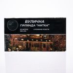 Гірлянда Різдвяна фея вулична 50 м 500 LED білий провід Жовтий CF500L50MWY - Зображення 7