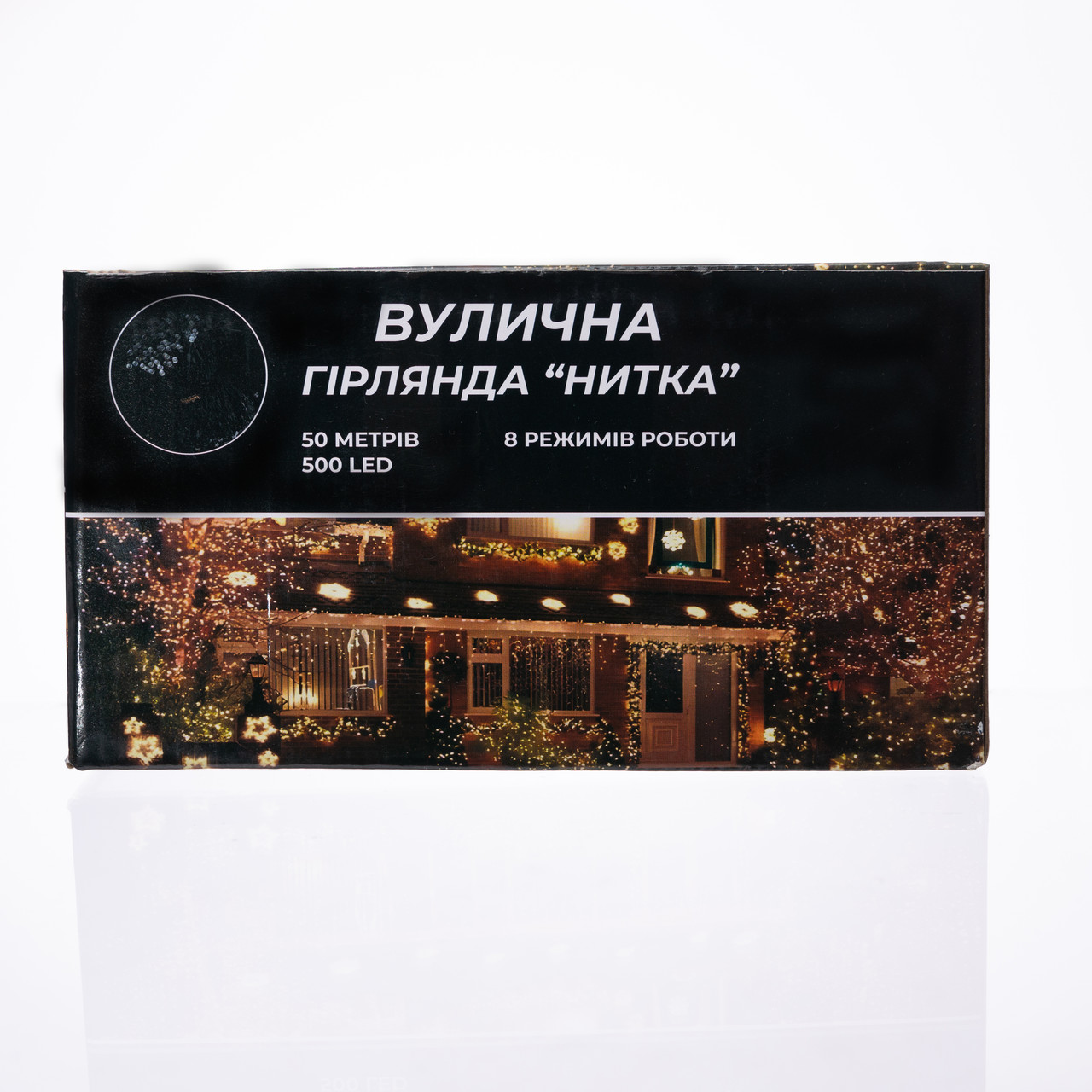 Гірлянда Різдвяна фея вулична 50 м 500 LED білий провід Жовтий CF500L50MWY - Зображення 7