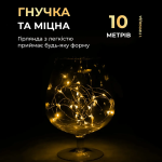 Гірлянда роса 10 метрів крапля на батарейках на 100 led білий дріт жовтий 100L10MWY - Зображення 2