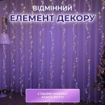 Гірлянда роса мішура 30 метрів хвойна лапа 640 led світлодіодів зелений дріт мультиколор D1750ML - Зображення 3