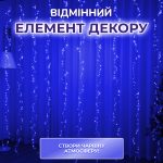 Гірлянда роса мішура 30 метрів хвойна лапа 640 led світлодіодів зелений дріт синя D1750BL - Зображення 3