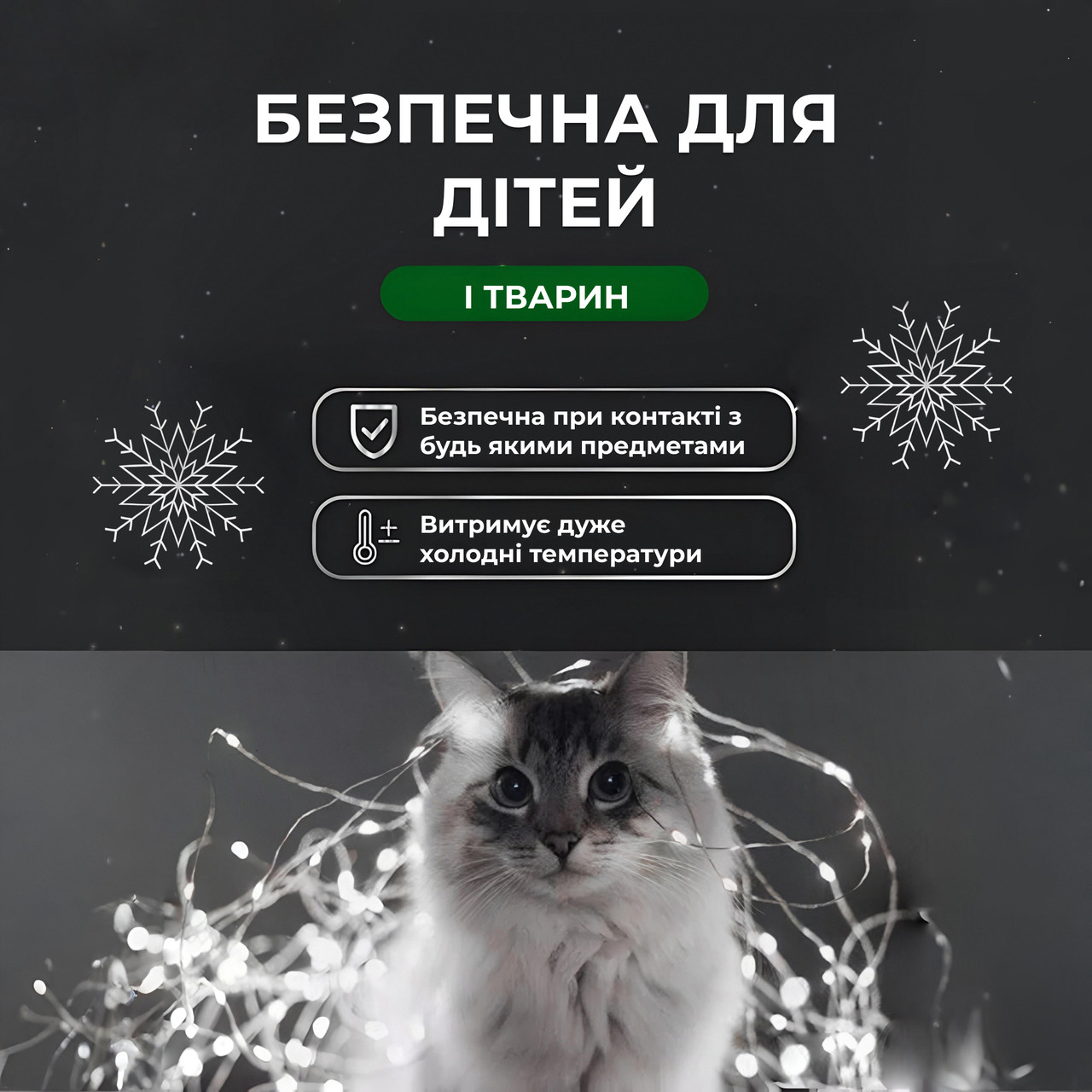 Гірлянда роса на пульті 100 метрів на 1000 led світлодіодів крапля на білому дроті біла 1000L100MWW - Зображення 4