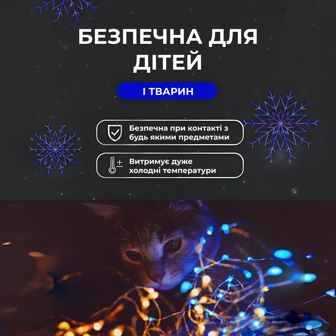 Гірлянда роса на пульті 100 метрів на 1000 led світлодіодів крапля на білому дроті синя 1000L100MWBL - Зображення 3