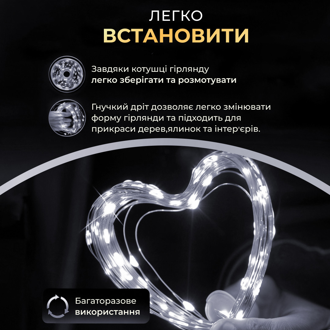 Гірлянда роса на пульті 100 метрів на 1000 led світлодіодів крапля на зеленому дроті біла 1000L100MGW - Зображення 6