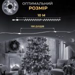 Гірлянда роса 10 метрів USB на 100 led світлодіодів крапля на білому дроті біла USB100L10MWW - Зображення 3