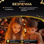 Гірлянда роса 10 метрів USB на 100 led світлодіодів крапля на зеленому дроті USB100L10MGY - Зображення 4