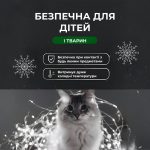 Гірлянда роса на пульті 200 метрів на 2000 led світлодіодів крапля на білому дроті біла 2000L200MWW - Зображення 3