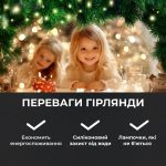 Гірлянда роса на пульті 200 метрів на 2000 led світлодіодів крапля на білому дроті біла 2000L200MWW - Зображення 6