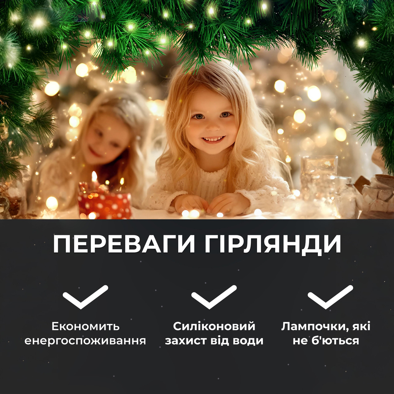 Гірлянда роса на пульті 200 метрів на 2000 led світлодіодів крапля на білому дроті біла 2000L200MWW - Зображення 6