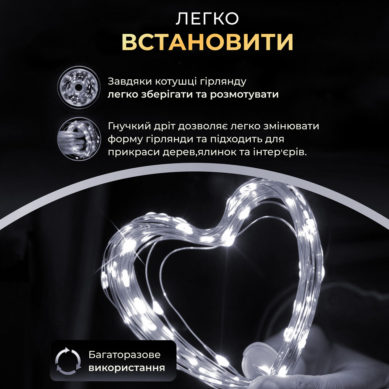 Гірлянда роса 20 метрів USB на 200 led світлодіодів крапля на білому дроті біла USB200L20MWW - Зображення 3