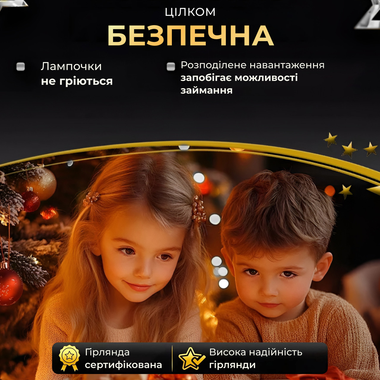 Гірлянда роса 20 метрів USB на 200 led світлодіодів крапля на білому дроті біла USB200L20MWW - Зображення 4