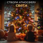 Гірлянда роса 20 метрів USB на 200 led світлодіодів крапля 20 метрів білий дріт мультиколор USB200L20MWML - Зображення 6