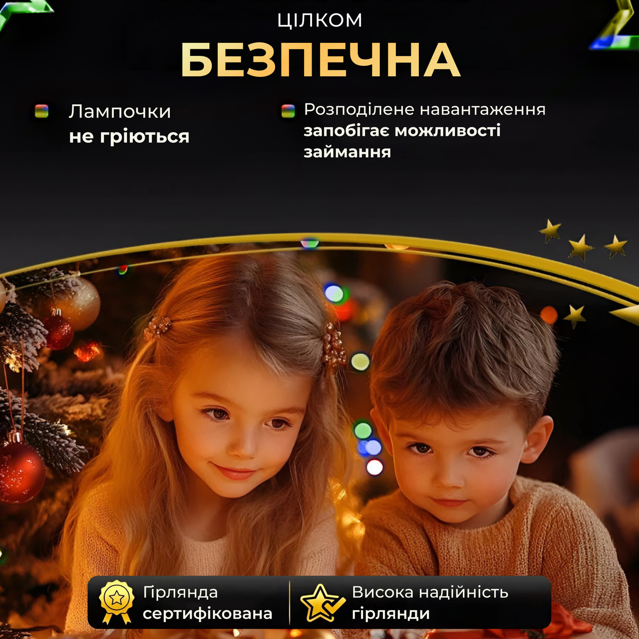 Гірлянда роса 20 метрів USB на 200 led світлодіодів крапля на зеленому дроті мультиколор USB200L20MGML - Зображення 2