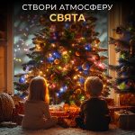 Гірлянда роса 20 метрів USB на 200 led світлодіодів крапля на зеленому дроті мультиколор USB200L20MGML - Зображення 6