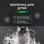 Гірлянда роса на пульті 50 метрів на 500 led світлодіодів крапля на білому дроті біла 500L50MWW - Зображення 3