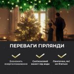 Гірлянда роса на пульті 50 метрів на 500 led світлодіодів крапля на білому дроті жовта 500L50MWY - Зображення 3