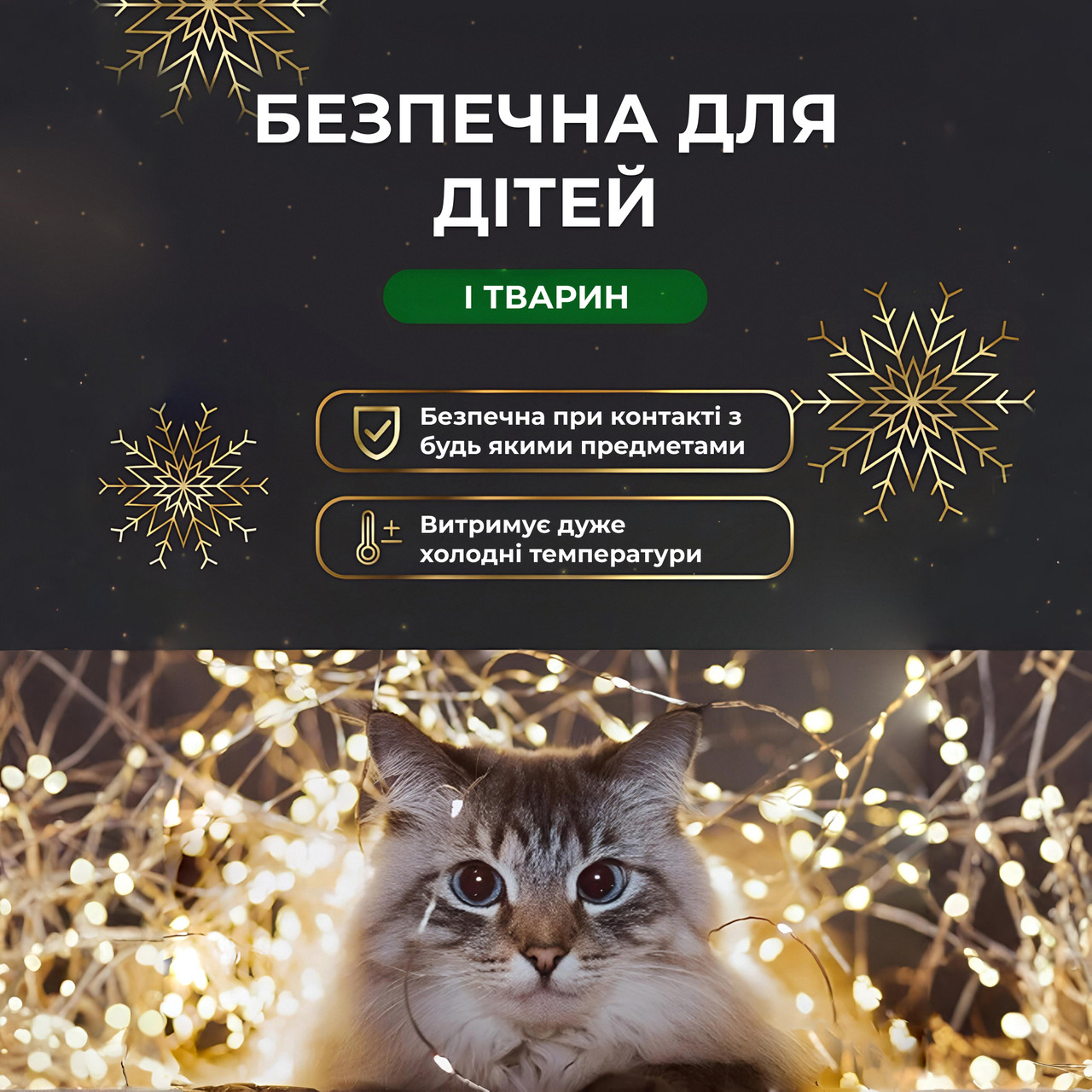 Гірлянда роса на пульті 50 метрів на 500 led світлодіодів крапля на білому дроті жовта 500L50MWY - Зображення 5