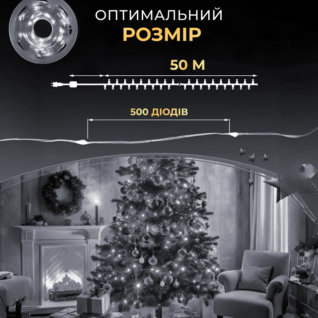 Гірлянда роса на пульті 50 метрів на 500 led світлодіодів крапля на зеленому дроті біла 500L50MGW - Зображення 2