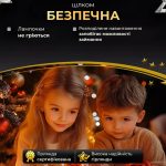 Гірлянда роса на пульті 50 метрів на 500 led світлодіодів крапля на зеленому дроті біла 500L50MGW - Зображення 6