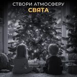 Гірлянда роса на пульті 50 метрів на 500 led світлодіодів крапля на зеленому дроті біла 500L50MGW - Зображення 8