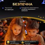 Гірлянда роса на пульті 50 метрів на 500 led світлодіодів крапля на зеленому дроті синя 500L50MGBL - Зображення 4