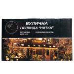 Гірлянда Різдвяна фея вулична 100 м 1000 LED білий провід Жовтий CF1000L100MWY - Зображення 2