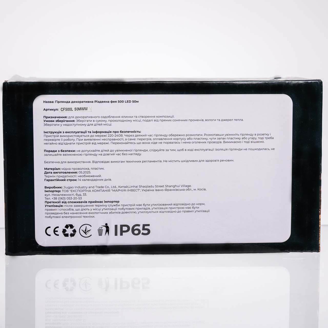 Гірлянда Різдвяна фея вулична 50 м 500 LED білий провід Білий CF500L50MWW - Зображення 6