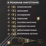 Гірлянда штора світлодіодна GarlandoPro зірка та ялинка 120LED 3х0,9 м 8 режимів Жовтий 1733072Y - Зображення 5