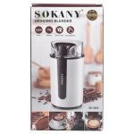 Кавомолка електрична 200 Вт автоматична 75 г для дрібного помолу Sokany SK-3026 - Зображення 10