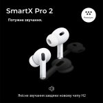 Навушники бездротові TWS SmartX Pro 2 Premium Bluetooth навушники з мікрофоном SAP2P - Зображення 2