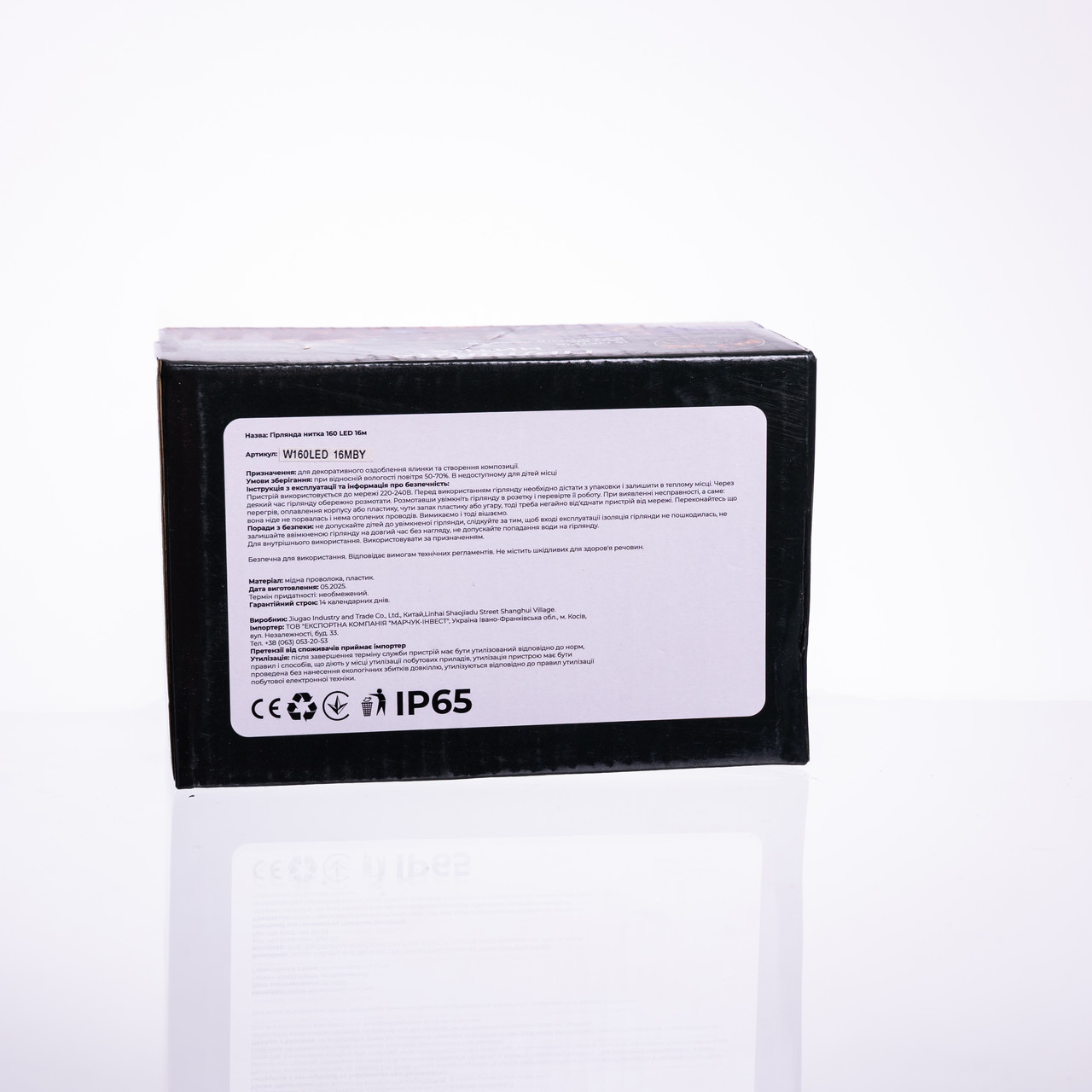 Новорічна гірлянда кімнатна нитка 14 м 160 LED чорний провід Жовтий W160LED16MBY - Зображення 5