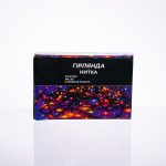 Новорічна гірлянда кімнатна нитка 14 м 160 LED чорний провід Жовтий W160LED16MBY - Зображення 8