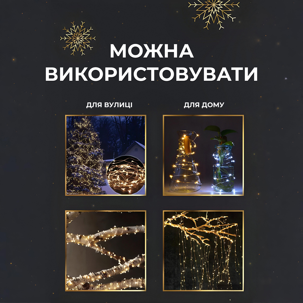 Гірлянда роса на пульті 200 метрів на 2000 світлодіодів крапля білий провід жовтий 2000L200MWY - Зображення 2